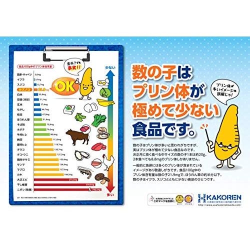 丸本本間水産 味付数の子 (わさび味 1kg) 大容量 [冷凍食品] おかず おつまみ