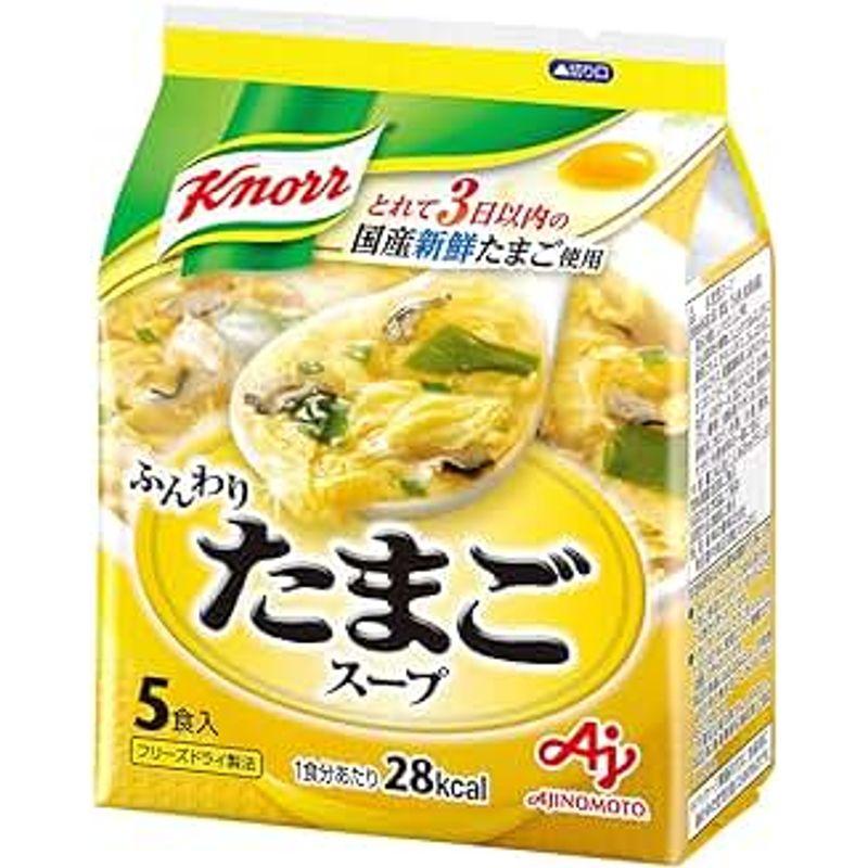 クノール ふんわりたまごスープ 6.8g 5食