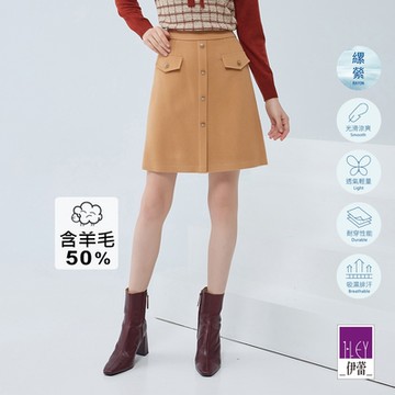 ILEY伊蕾 磨毛排釦造型混羊毛A字短裙(卡其色；M-L)1234022004