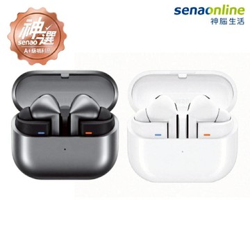 Samsung Galaxy Buds3 Pro 真無線藍牙耳機 (R630)【A+級福利品 6個月保固】【玉山信用卡+APP下單最高7%回饋★領券再折】