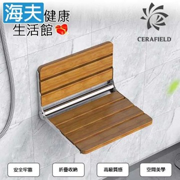 海夫健康生活館 台灣陶然 空間美學 進口實木防潮防腐 摺疊淋浴凳 (CF-007)
