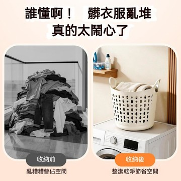 🏆髒衣簍洗衣籃推車 分隔髒衣籃  家用大容量髒衣服收納筐 分類收納籃 透氣髒衣籃 高顏值髒衣籃子 浴室換洗衣物髒衣筐