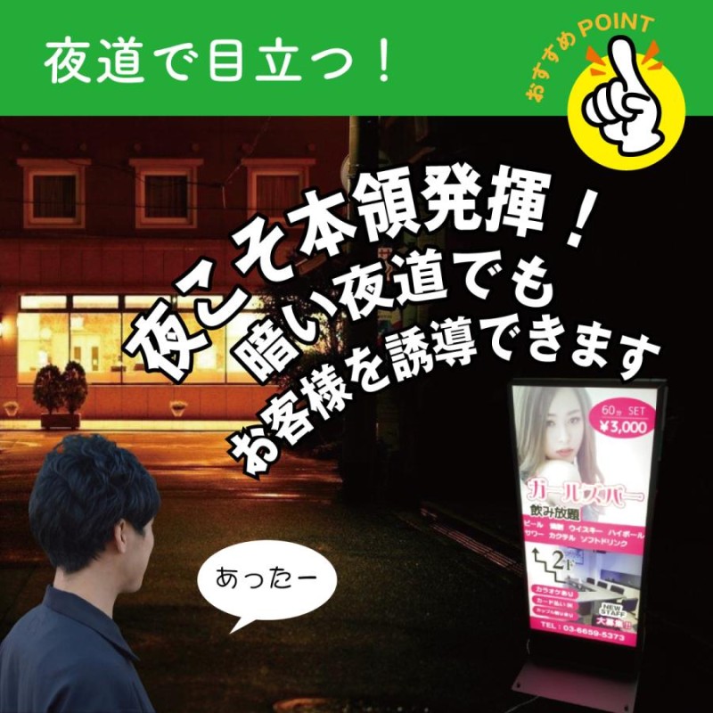 スタンド看板 LED電飾立て看板 デザイン込み 飲食店 ラーメン屋看板 中華 めん処 LED 高さ5種類 屋外防水 集客看板 安心の日本製 売れ筋 人気 看板 | LINEブランドカタログ