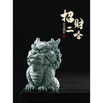 陶福氣 招財神獸茶桌茶寵茶玩 輕奢高檔家居客廳裝飾品高級感擺件