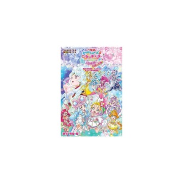 電影熱情閃耀！光之美少女－雪之公主與奇蹟戒指！(全1期)