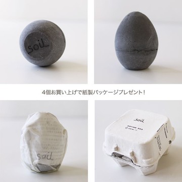 日本製 soil 珪藻土 除臭 乾燥蛋 四入一組