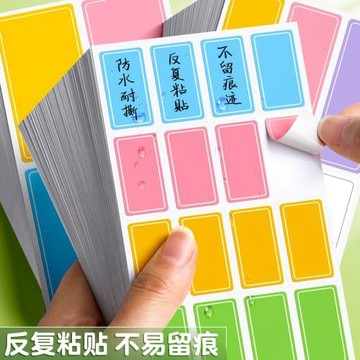 彩色標簽貼紙自粘膠可愛防水可手寫便簽貼標價格記號標記貼辦公用