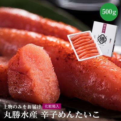 ふるさと納税 青森市 丸勝水産　辛子めんたいこ 500g