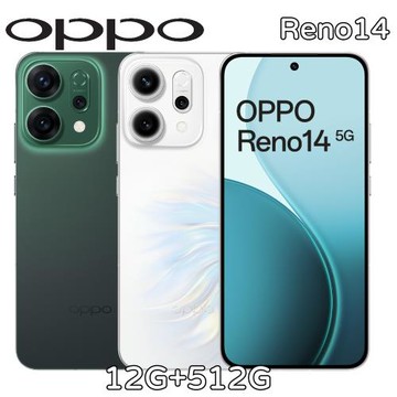〔送 5 大好禮〕 OPPO Reno14 12G+512G
