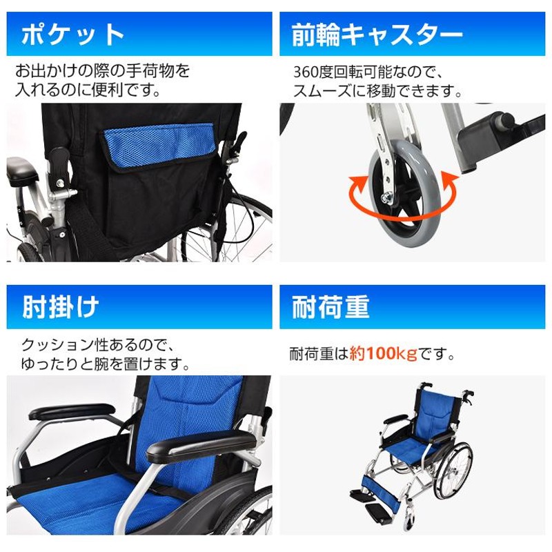 男性に人気！ 軽量コンパクト介助車 看護/介護用品 - education.semel