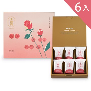 玫瑰荔枝小福貴糕 _6入含提袋(216g±3%*6)