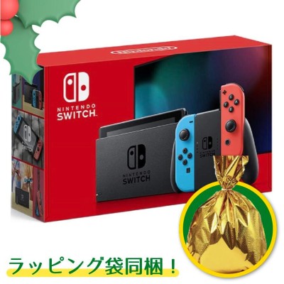 クリスマス用ラッピングあり 任天堂switchネオンブルー、レッド