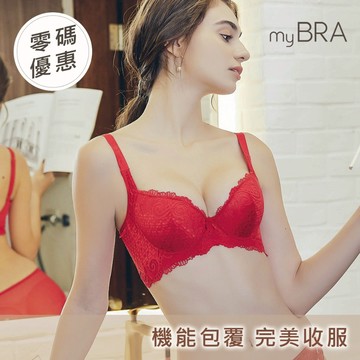 【myBRA】漫步晨曦 高包覆收副乳薄杯內衣-紅色 女內衣 集中包覆 性感蕾絲 小胸爆乳 防下垂 防外擴 美胸神器