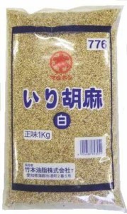 マルホン いり胡麻 白 1kg