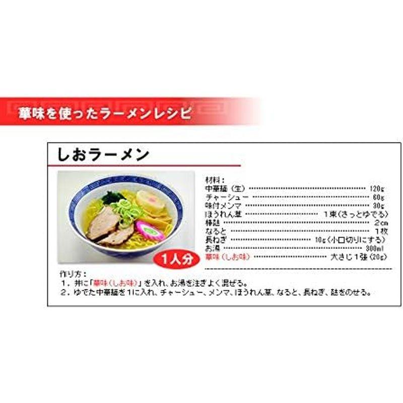 ベル食品 ラーメンスープ華味塩味240g