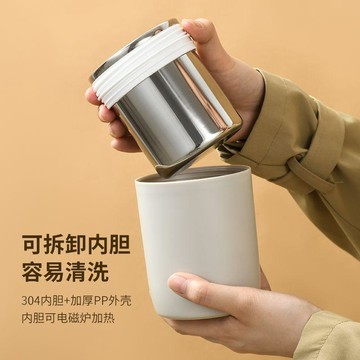 含稅價網紅304早餐杯發泡保溫湯杯ins高顏值學生小巧便攜泡麥片牛奶杯