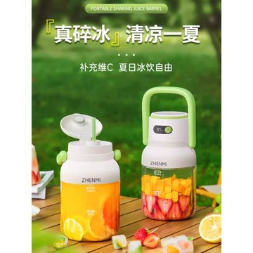 便攜式榨汁機小型家用多功能碎冰打冰沙雙蓋無線充電水果炸果汁杯