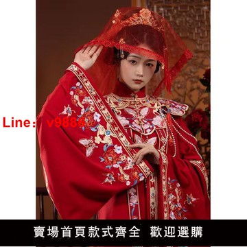 【台灣公司 超低價】原創重工刺繡花嫁明制婚服漢服女立領衫云肩全套秋冬中國風漢元素