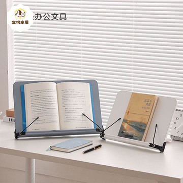 木質PET膚感閱讀架考研書架桌上桌面學生夾書器讀書看書支架兒童[PP0528041]