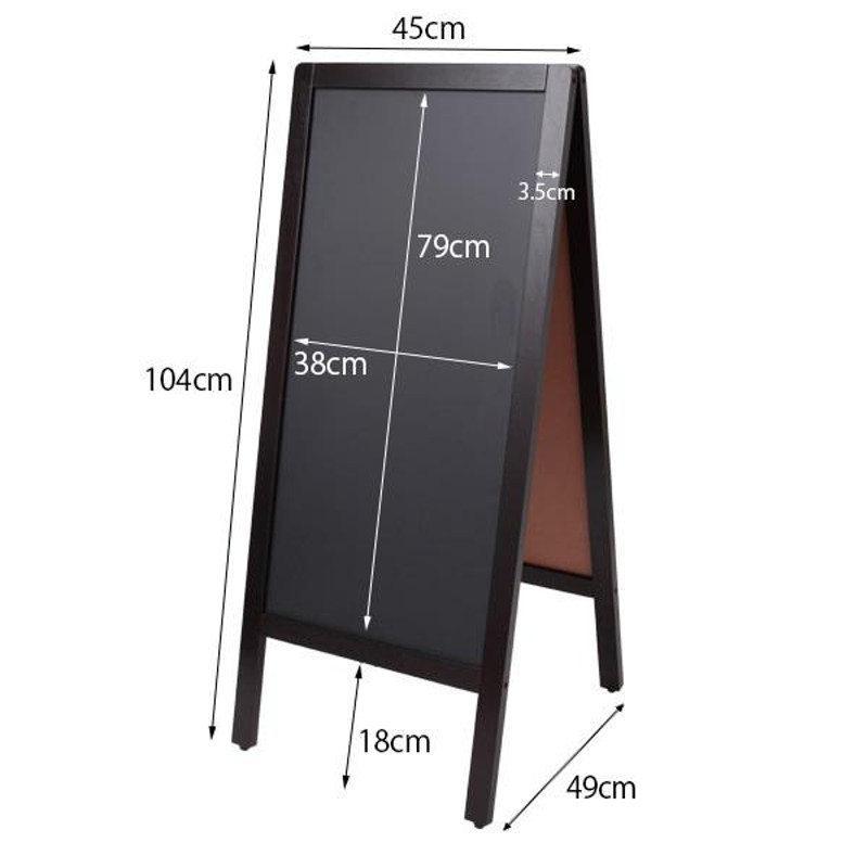 A型 看板 ブラックボード 両面 幅45×高さ104cm スタンドボード
