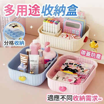 🔥隔日到 秒發🔥愛心內衣收納盒 內衣收納 襪子收納 內褲收納 衣物收納格 抽屜收納盒 內衣褲收納 衣櫃收納 衣褲收納盒