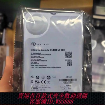 {臺灣公司貨 可打統編}希捷企業級10TB  服務器硬盤ST10000NM0046/0016 存儲游戲NAS陣列