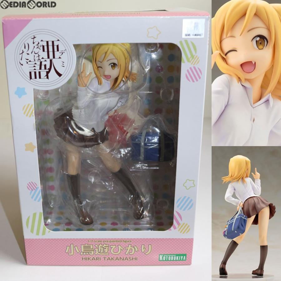 コトブキヤ 1/7 亜人ちゃんは語りたい 小鳥遊ひかり 小鳥遊ひかり｜亜人〈デミ〉ちゃんは語りたい｜美少女フィギュア