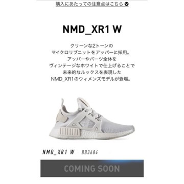 Adidas nmd 2025 8 18