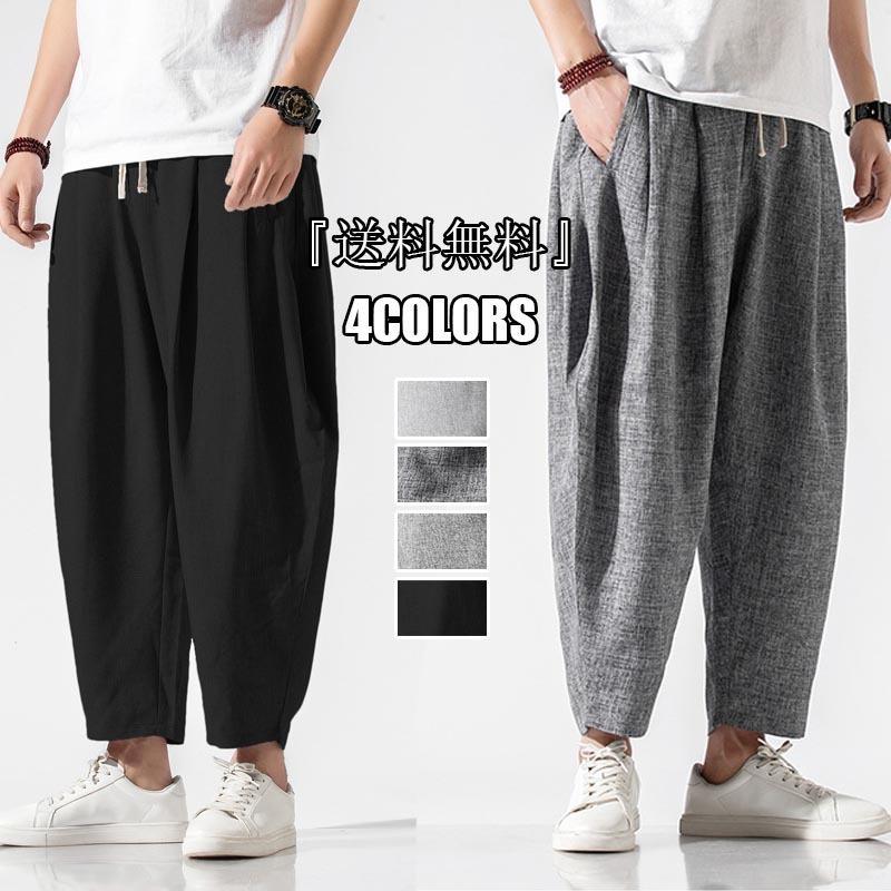 サルエルパンツ メンズ アンクルパンツ ウェストゴム ワイドパンツ ゆったり ズボン 九分丈 涼しい LINEショッピング