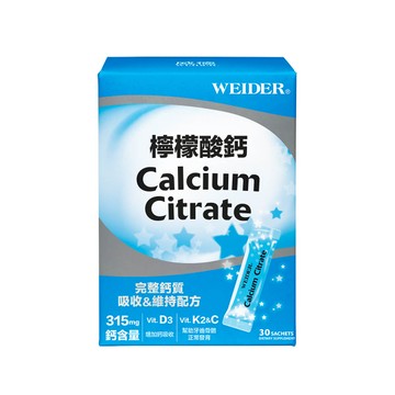 威德 檸檬酸鈣 30包