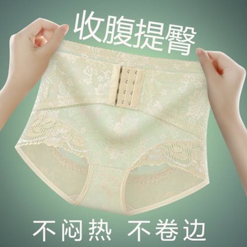 中腰收腹內褲女產后強力收小肚子神器無痕束腰美體塑身提臀平角褲