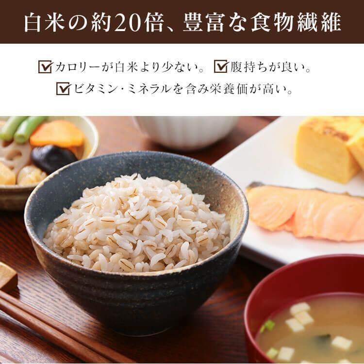 国産麦パックごはん150g×3P 24食セット アイリスフーズ