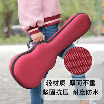 台灣公司貨 最低價 尤克里里琴盒小吉他琴包琴箱21/23/26寸ukulele琴盒硬盒雙肩可背 快速發貨