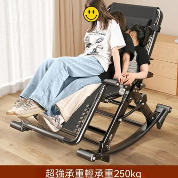 躺椅 免安裝搖搖椅 摺疊躺椅 摺疊椅 家用午休椅 休閒椅 懶人椅 舒適摺疊椅 曬太陽午睡椅