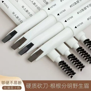 有貨在臺🚀蝦皮最低價🚀小魚海棠刀鋒立體眉筆持久砍刀持久不掉色水汗防根根分明新手野生