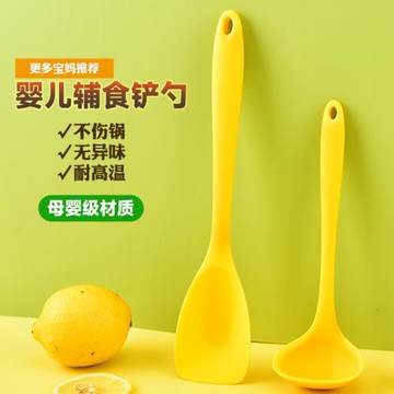 嬰兒小號硅膠鍋鏟不粘鍋專用食品級廚房家用耐高溫烙餅小鏟子煎餅