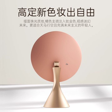 YOU-led智能化妝鏡子臺式補光桌麵高清家用直播美妝鏡美妝鏡子梳妝鏡 NIBQ