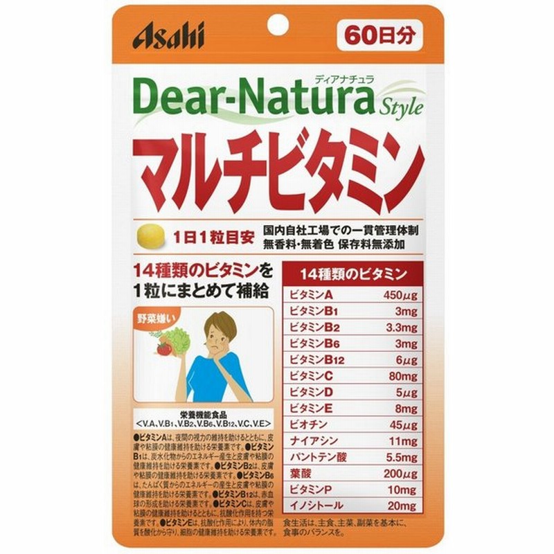 最大12%OFFクーポン マルチビタミン メール便 60日分 DHCの健康食品