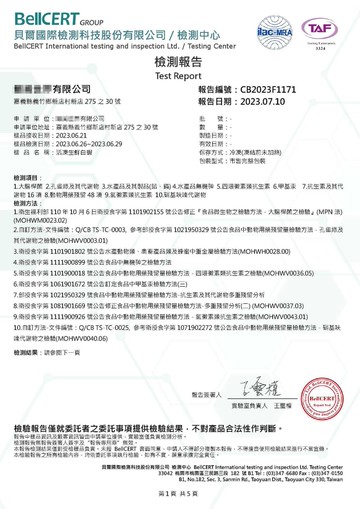 【季之鮮】無毒台灣白蝦-中尾3包組(300g/包)-免運組