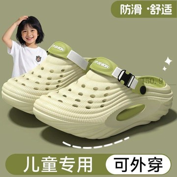🌟臺灣出貨🌟足弓支撐兒童洞洞鞋男童2026新款夏季親子戶外透氣防滑男孩涼拖鞋 兒童拖鞋 拖鞋兒童 兒童涼鞋