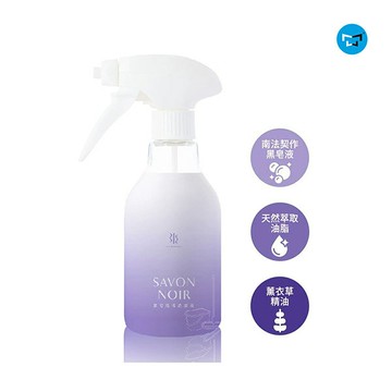 【水魔素】黑皂泡沫清潔慕斯300ml  (水垢Ｘ油垢Ｘ尿垢)