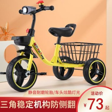 兒童三輪車腳踏車小孩2-3-5歲寶寶加大帶后斗腳蹬手推自行車童車