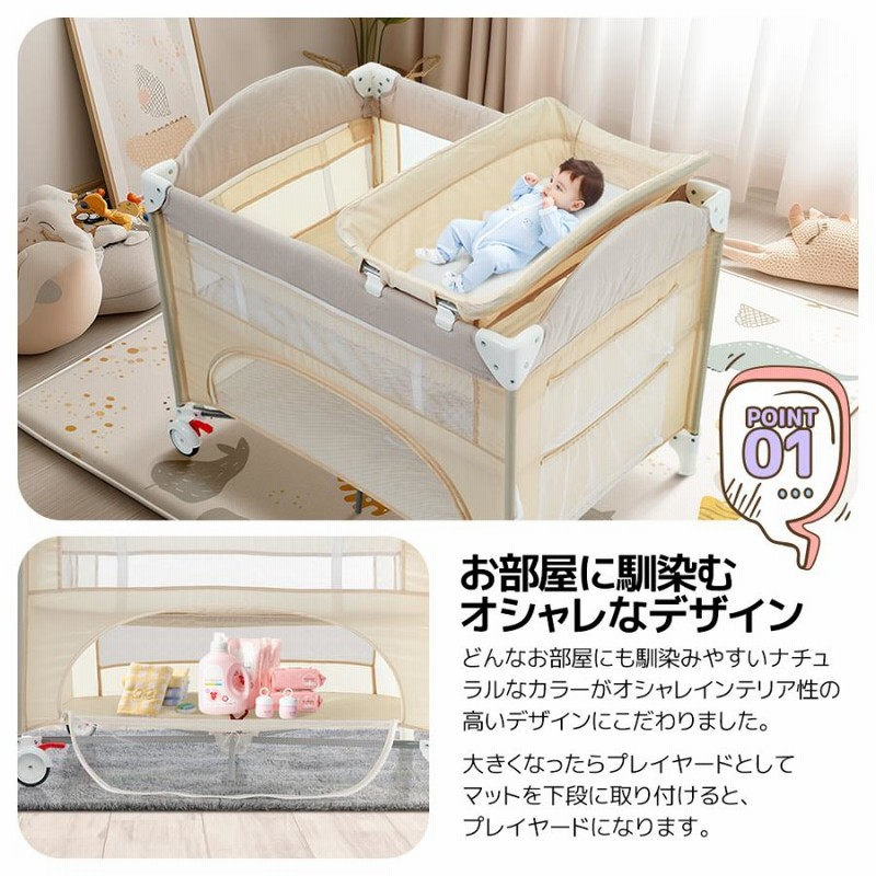 アップリカ ココネル エアー ココアブラウン Aprica ココネル