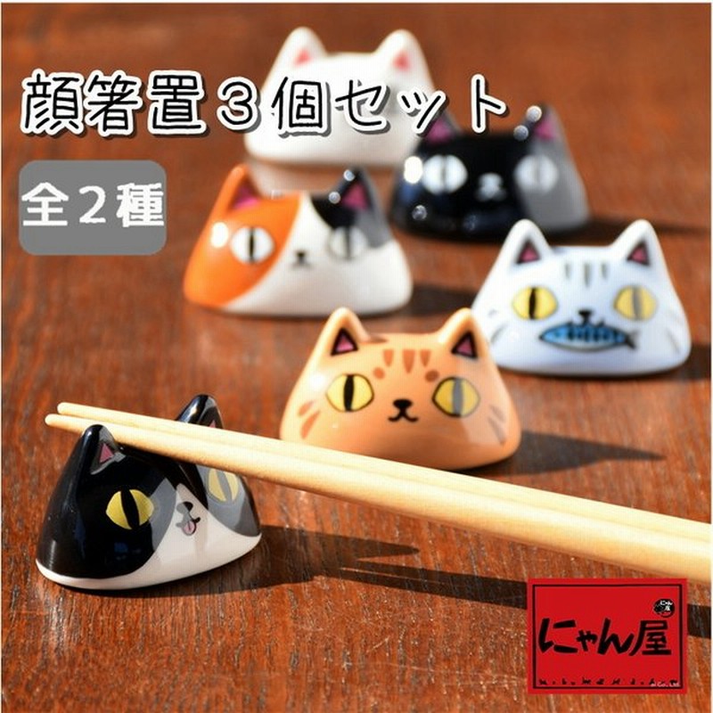 SALE／83%OFF】 メール便限定 送料無料 にゃん屋 ねこ スプーン 2本組 コーヒースプーン 猫雑貨 ステンレス かわいい 猫 ネコ 子供  雑貨 キッチン プレゼント セット discoversvg.com