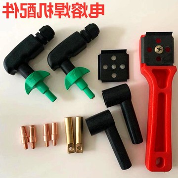 聚盛源電熔焊機銅頭子母頭黃銅頭接頭PE管熱熔對焊機配件零件銅電