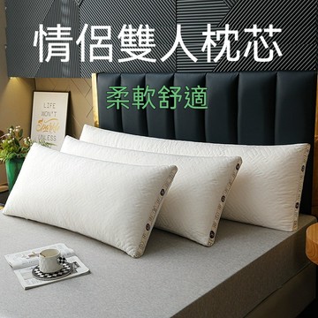 台灣出貨 情侶枕頭 長枕頭 扁枕頭 親膚可水洗 長枕頭枕芯 抱枕枕芯 單人加長枕芯 等身抱枕芯 長條抱枕芯 透氣枕頭