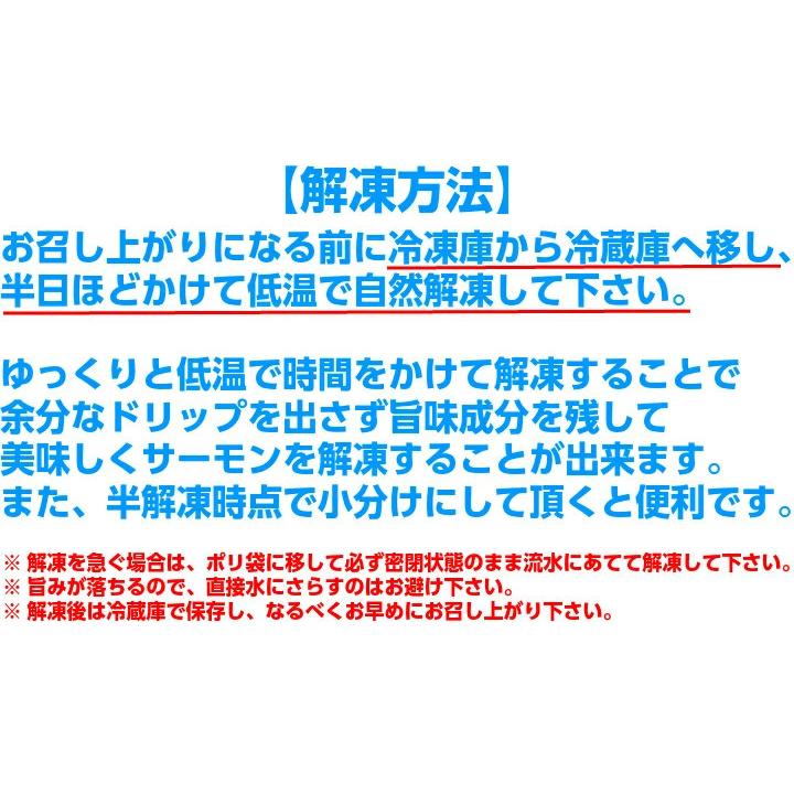 業務用冷凍トロサーモン 半身 お刺身用 約1ｋｇ 骨なし 皮つき トリムC メガ盛り10人前以上 チリ産トラウトサーモン 冷凍便 刺身用