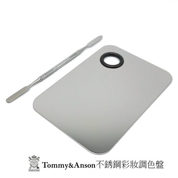 Tommy&Anson專業彩妝調色盤多款可選/彩妝調色盤/不銹鋼製/壓克力製/彩妝專用/特效化妝專用