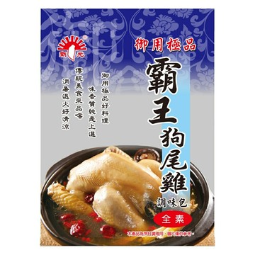 【野味食品】新光洋菜 霸王狗尾雞調理包(60g/包、桃園實體店面)#新光洋菜#狗尾雞#調理包#雞湯