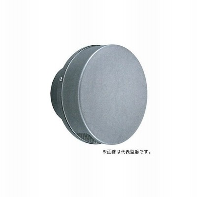 バクマ工業 Ps 100fv 防音フード 丸型フラットフード付換気口 給気専用 シルバーメタリックライト 通販 Lineポイント最大get Lineショッピング